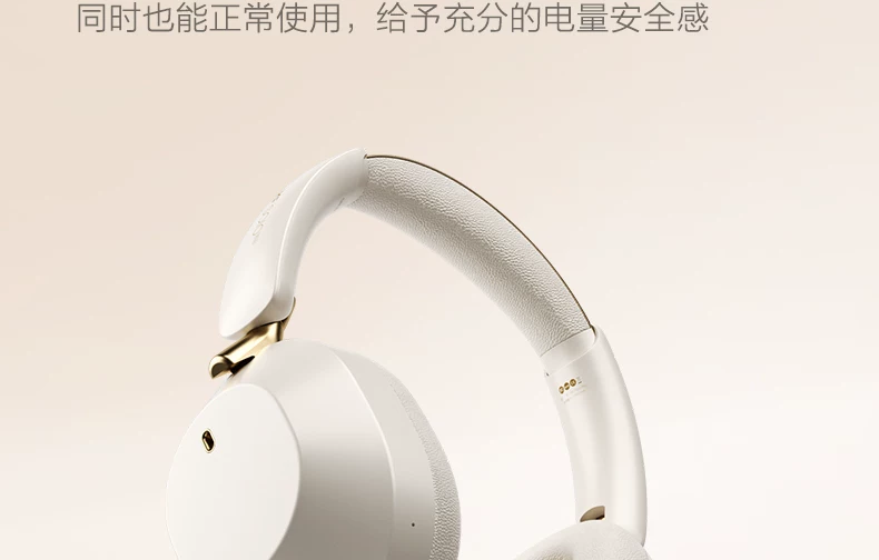 iKF Solo Pro头戴式耳机主动降噪anc无线蓝牙消噪长待机2026新款 37