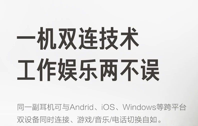 iKF Solo Pro头戴式耳机主动降噪anc无线蓝牙消噪长待机2026新款 45