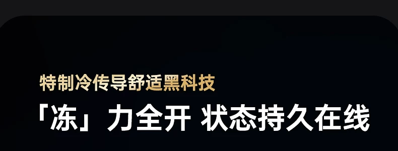 iKF影刺Pro电竞耳机头戴式游戏电脑fps专用蓝牙无线带麦三角洲男 62