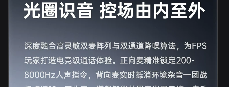 iKF影刺Pro电竞耳机头戴式游戏电脑fps专用蓝牙无线带麦三角洲男 71
