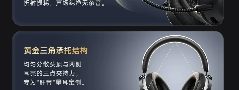 iKF影刺Pro电竞耳机头戴式游戏电脑fps专用蓝牙无线带麦三角洲男 69