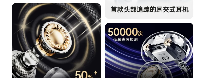 iKF AirClip Pro耳夹式无线Ai翻译蓝牙耳机气传导2026新款骨运动 35