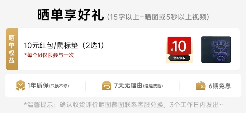 iKF影刺Pro电竞耳机头戴式游戏电脑fps专用蓝牙无线带麦三角洲男 3