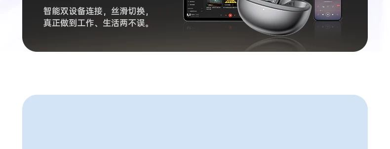 iKF AirClip Pro耳夹式无线Ai翻译蓝牙耳机气传导2026新款骨运动 97