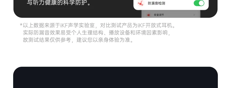 iKF AirClip Pro耳夹式无线Ai翻译蓝牙耳机气传导2026新款骨运动 69