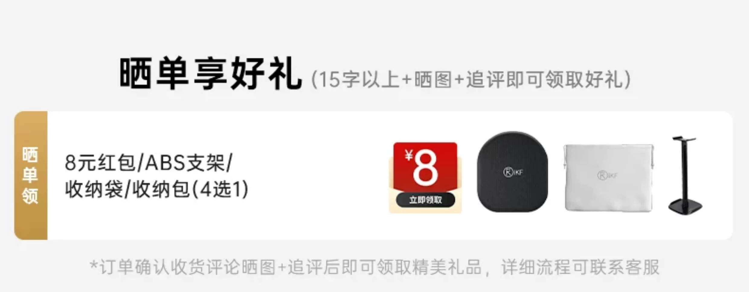 iKF King Pro3.0主动降噪ANC头戴式耳机无线蓝牙隔音电竞游戏专用 2