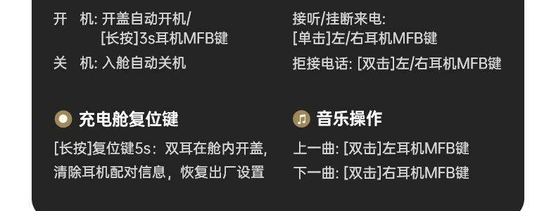 iKF AirClip Pro耳夹式无线Ai翻译蓝牙耳机气传导2026新款骨运动 102
