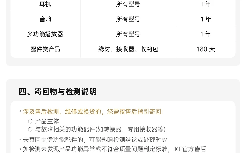 iKF影刺Pro电竞耳机头戴式游戏电脑fps专用蓝牙无线带麦三角洲男 117