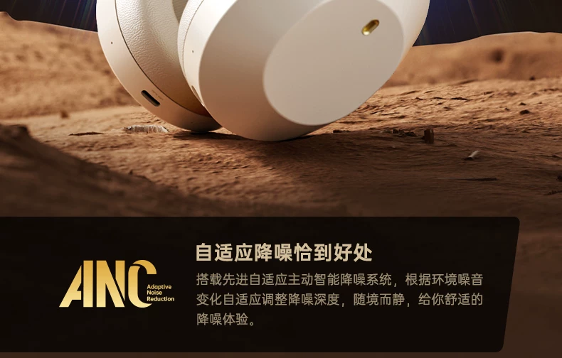 iKF Solo Pro头戴式耳机主动降噪anc无线蓝牙消噪长待机2026新款 14