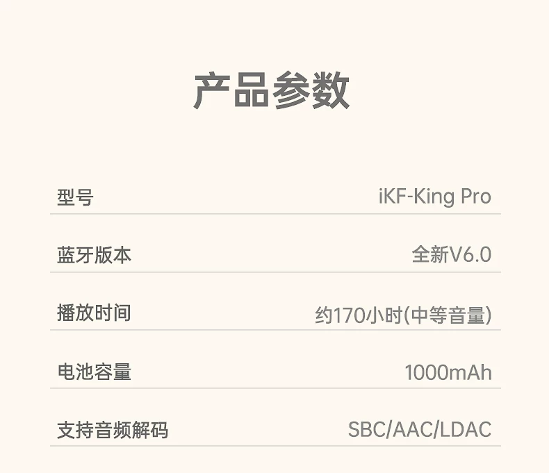 iKF King Pro3.0主动降噪ANC头戴式耳机无线蓝牙隔音电竞游戏专用 59