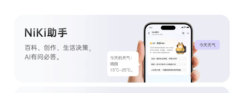 iKF AirClip Pro耳夹式无线Ai翻译蓝牙耳机气传导2026新款骨运动 88