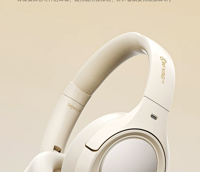 iKF King Pro3.0主动降噪ANC头戴式耳机无线蓝牙隔音电竞游戏专用 50