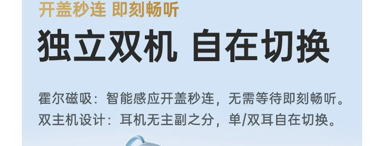 iKF AirClip Pro耳夹式无线Ai翻译蓝牙耳机气传导2026新款骨运动 98