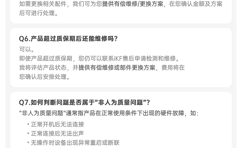 iKF影刺Pro电竞耳机头戴式游戏电脑fps专用蓝牙无线带麦三角洲男 127