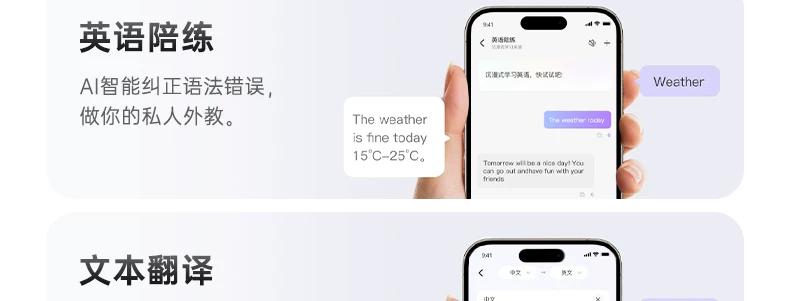iKF AirClip Pro耳夹式无线Ai翻译蓝牙耳机气传导2026新款骨运动 89
