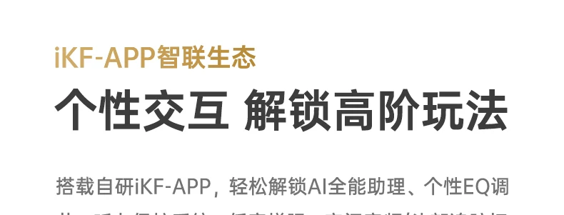iKF AirClip Pro耳夹式无线Ai翻译蓝牙耳机气传导2026新款骨运动 81