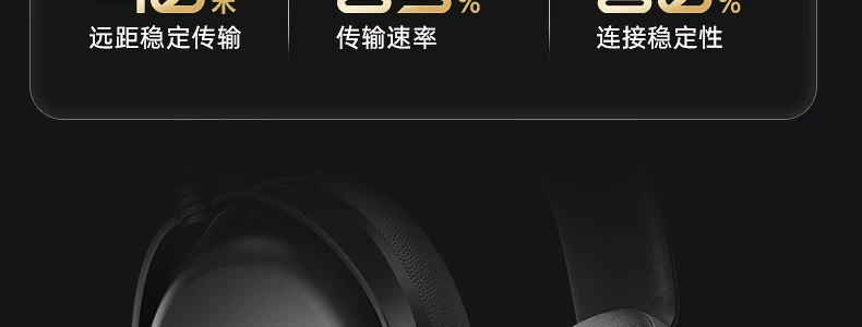iKF影刺Pro电竞耳机头戴式游戏电脑fps专用蓝牙无线带麦三角洲男 97