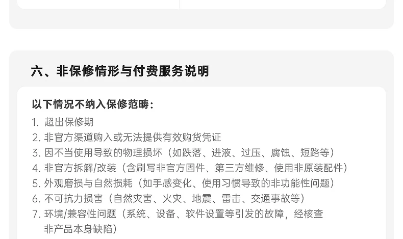iKF影刺Pro电竞耳机头戴式游戏电脑fps专用蓝牙无线带麦三角洲男 119