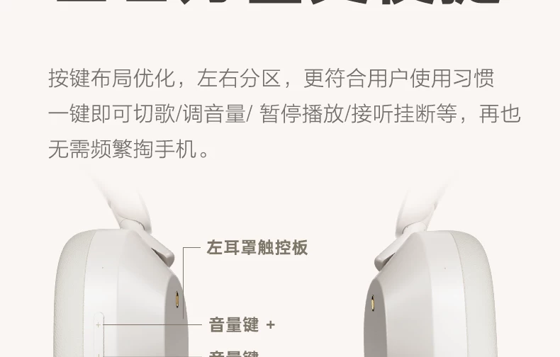 iKF Solo Pro头戴式耳机主动降噪anc无线蓝牙消噪长待机2026新款 49