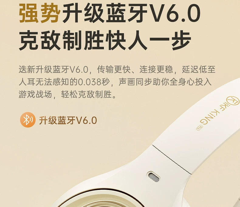 iKF King Pro3.0主动降噪ANC头戴式耳机无线蓝牙隔音电竞游戏专用 47