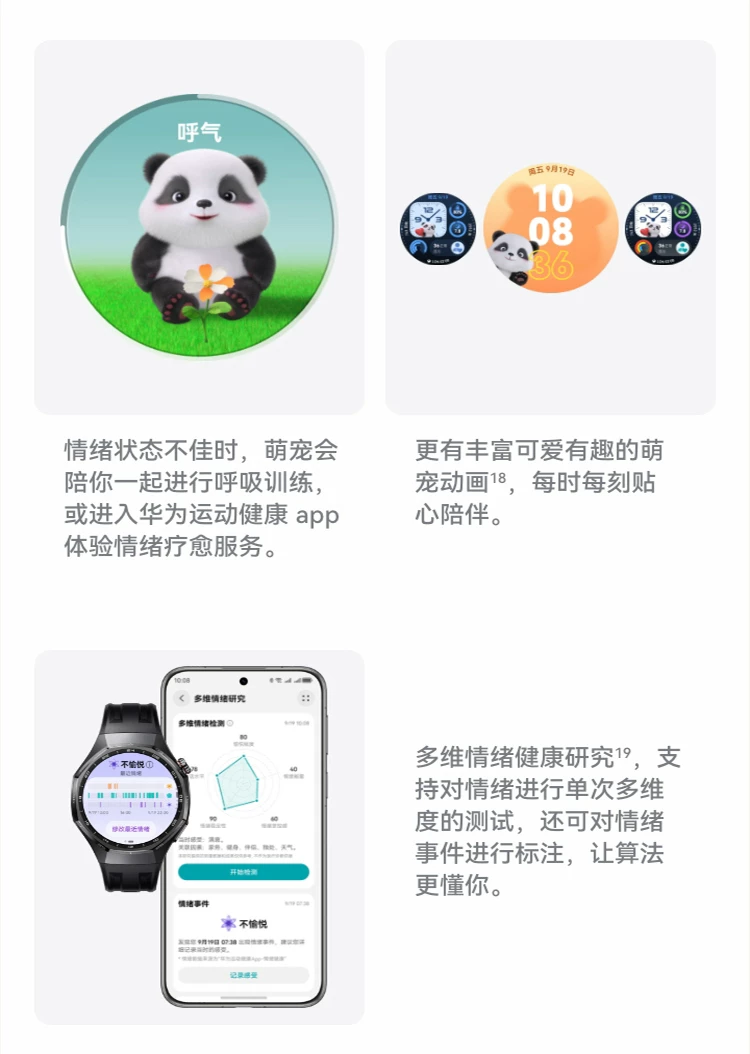 【咨询领大额优惠】华为WATCH GT6Pro华为手表智能手表户外运动全新骑行体验超长续航蓝宝石镜面华为官方正品 39