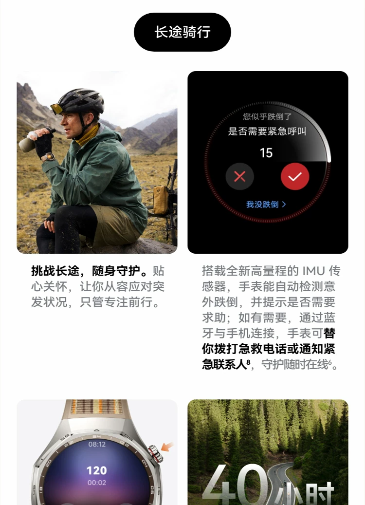 【咨询领大额优惠】华为WATCH GT6Pro华为手表智能手表户外运动全新骑行体验超长续航蓝宝石镜面华为官方正品 19