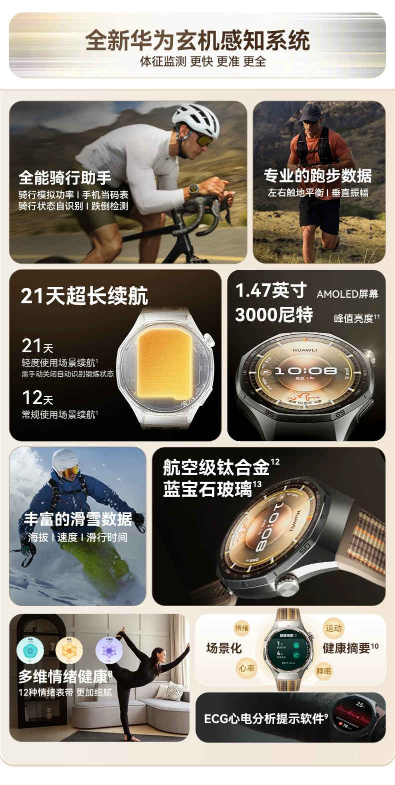 【咨询领大额优惠】华为WATCH GT6Pro华为手表智能手表户外运动全新骑行体验超长续航蓝宝石镜面华为官方正品 4