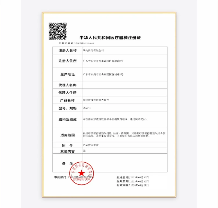 【咨询领大额优惠】华为WATCH GT6Pro华为手表智能手表户外运动全新骑行体验超长续航蓝宝石镜面华为官方正品 35