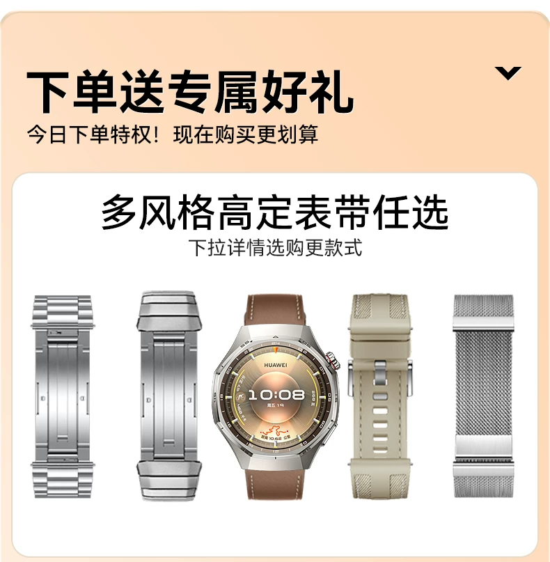【咨询领大额优惠】华为WATCH GT6Pro华为手表智能手表户外运动全新骑行体验超长续航蓝宝石镜面华为官方正品 1