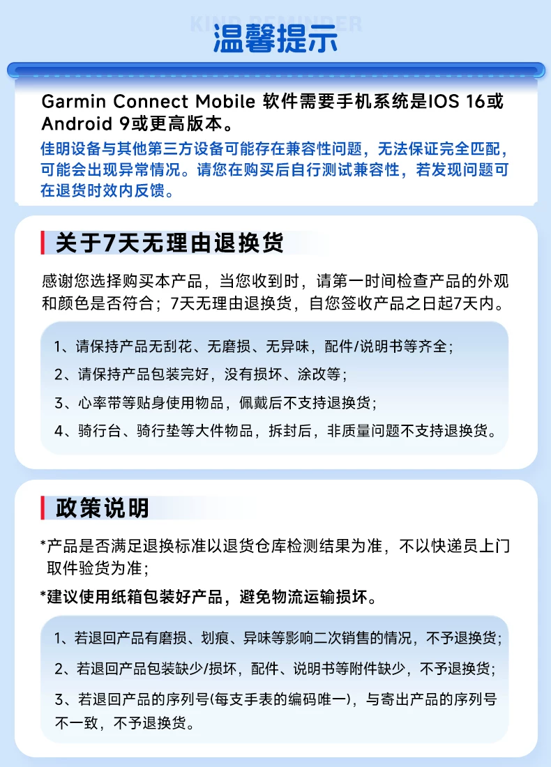 Garmin佳明Forerunner255/165/265/965跑步马拉松徒步游泳骑行心率距离轨迹配速专业运动HRV健康监测手表 42