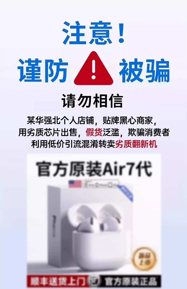 华强北蓝牙耳机2025新款无线蓝牙耳机重低音七代降噪跨境蓝牙耳机 4
