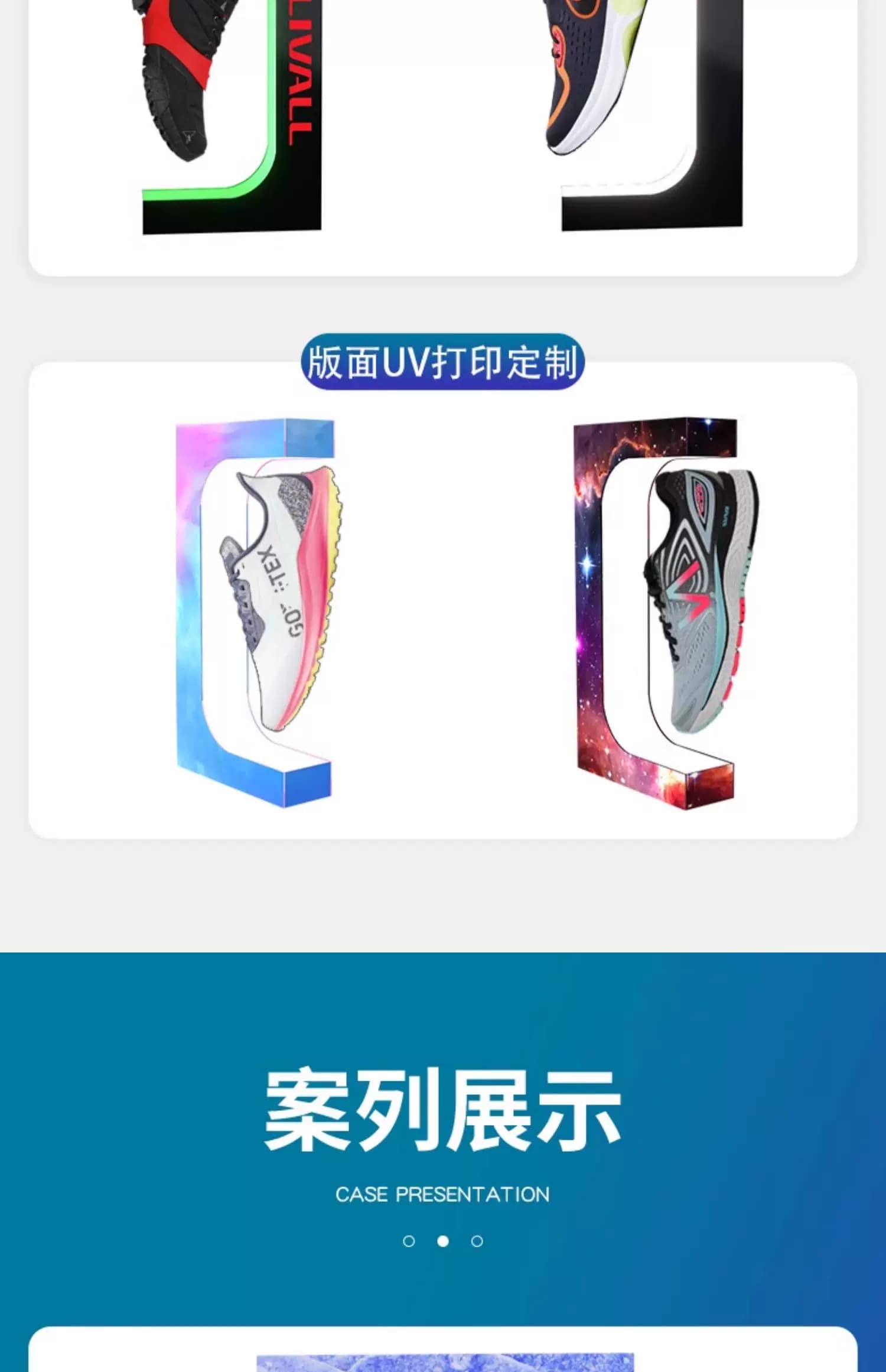 球鞋磁悬浮鞋架网红旋转架礼物AJ鞋子发光LED灯悬空鞋盒收纳架子 19