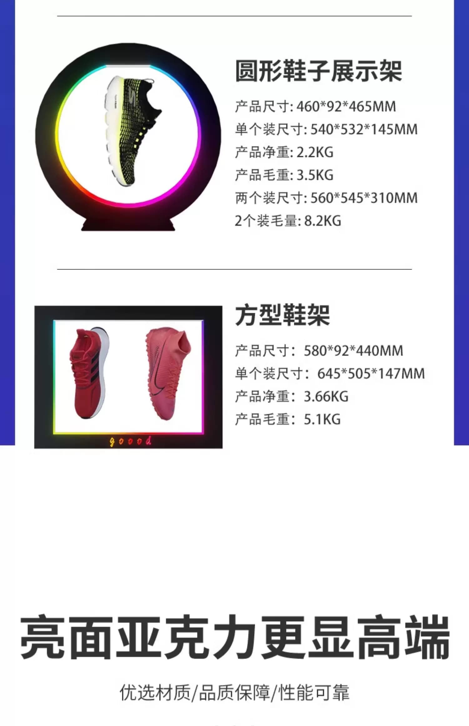 球鞋磁悬浮鞋架网红旋转架礼物AJ鞋子发光LED灯悬空鞋盒收纳架子 9