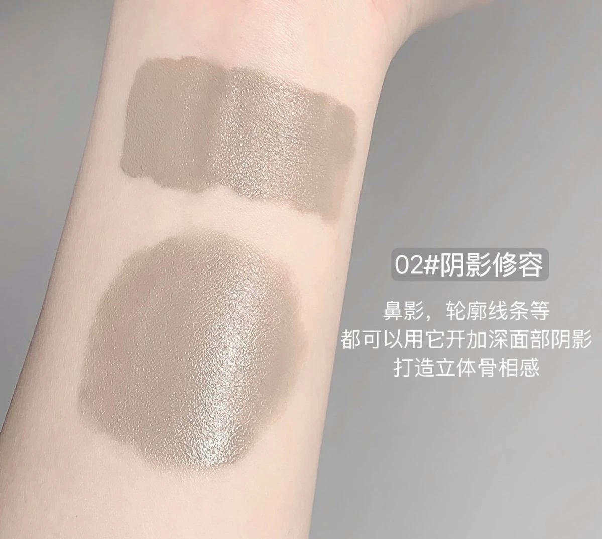 小鱼海棠修容液高光阴影笔液体修容棒遮瑕黑眼圈痘印斑点侧影提亮 16