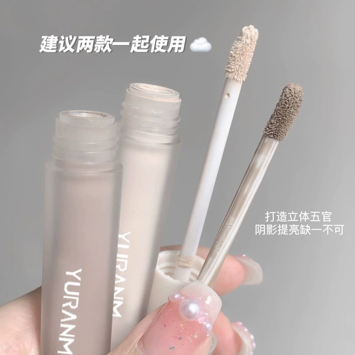 小鱼海棠修容液高光阴影笔液体修容棒遮瑕黑眼圈痘印斑点侧影提亮 11