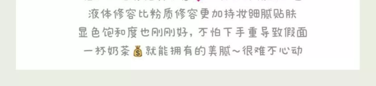 小鱼海棠修容液高光阴影笔液体修容棒遮瑕黑眼圈痘印斑点侧影提亮 7