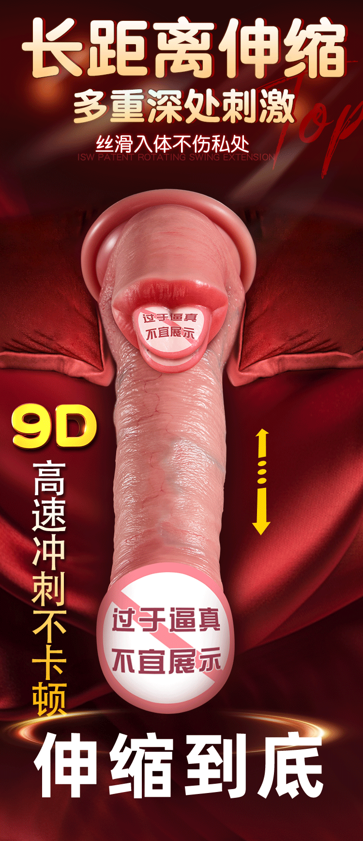 全自动伸缩抽插假阴茎成人情趣女性用具自慰器阳具女用品高潮神器 12