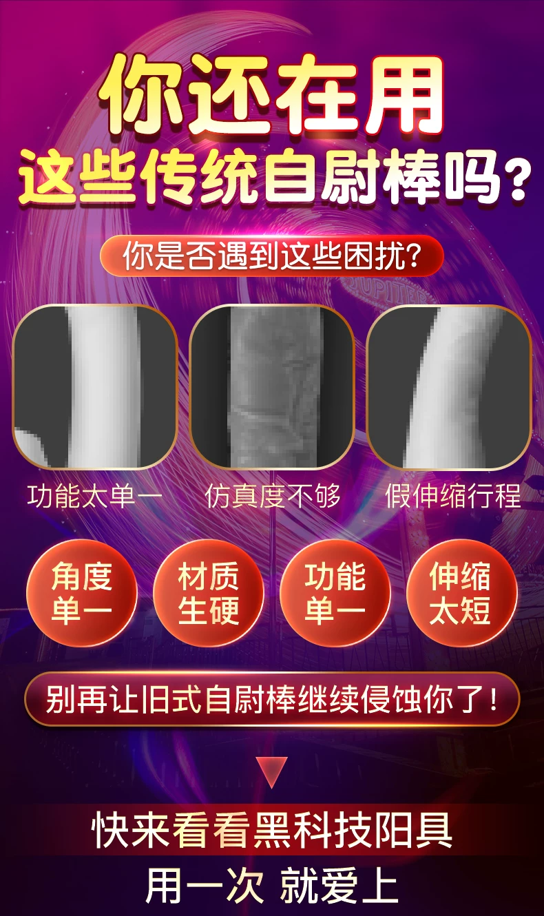高潮专用全自动抽插假阳具女性用具情趣自慰器成人超软炮机女用品 6