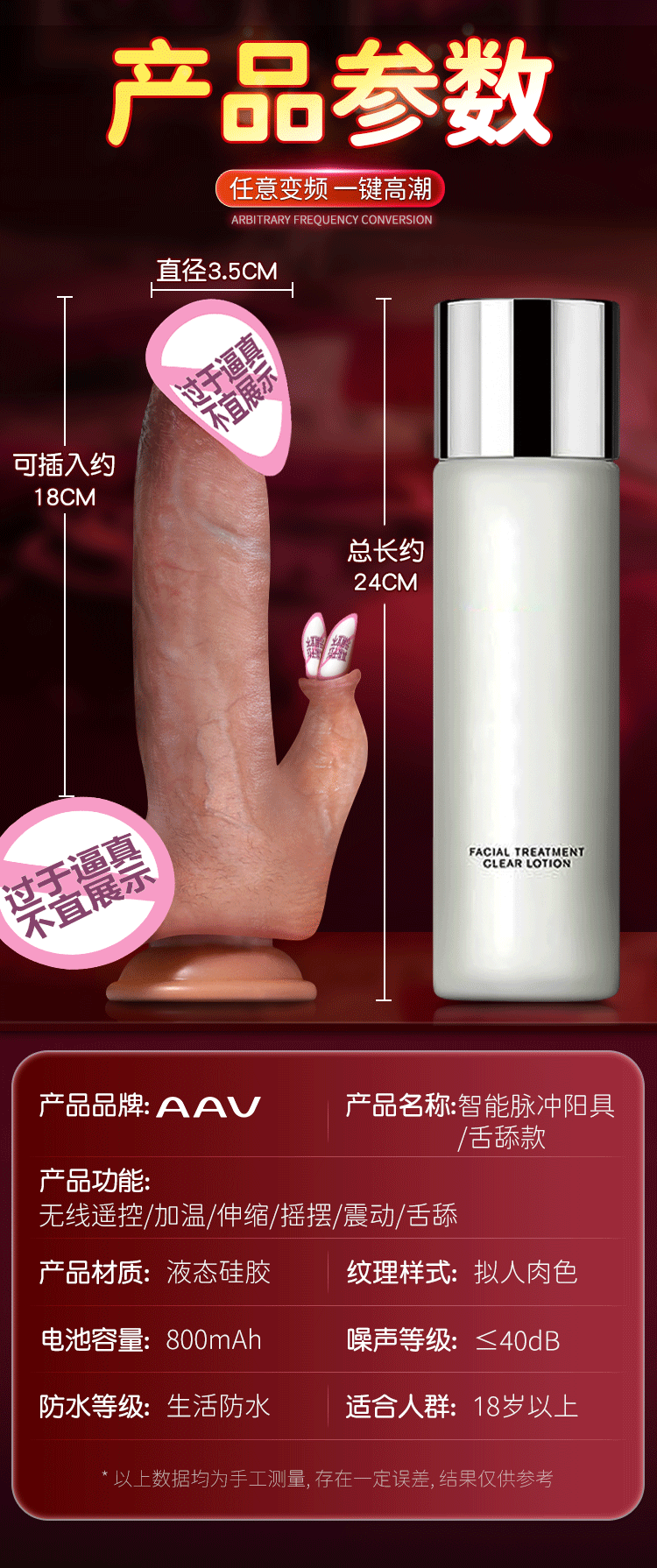 高潮专用全自动抽插假阳具女性用具情趣自慰器成人超软炮机女用品 30