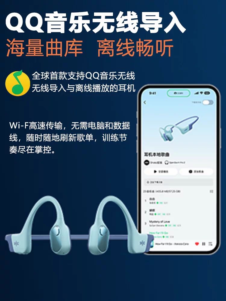 Shokz韶音OpenSwim Pro2 S720骨传导游泳耳机户外运动跑步无线MP3 3