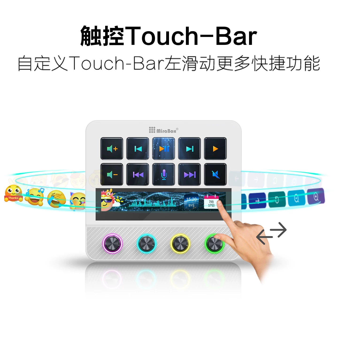 MiraBox妙联宝N4pro可视化控制台电脑桌面streamdeck自定义小键盘 19