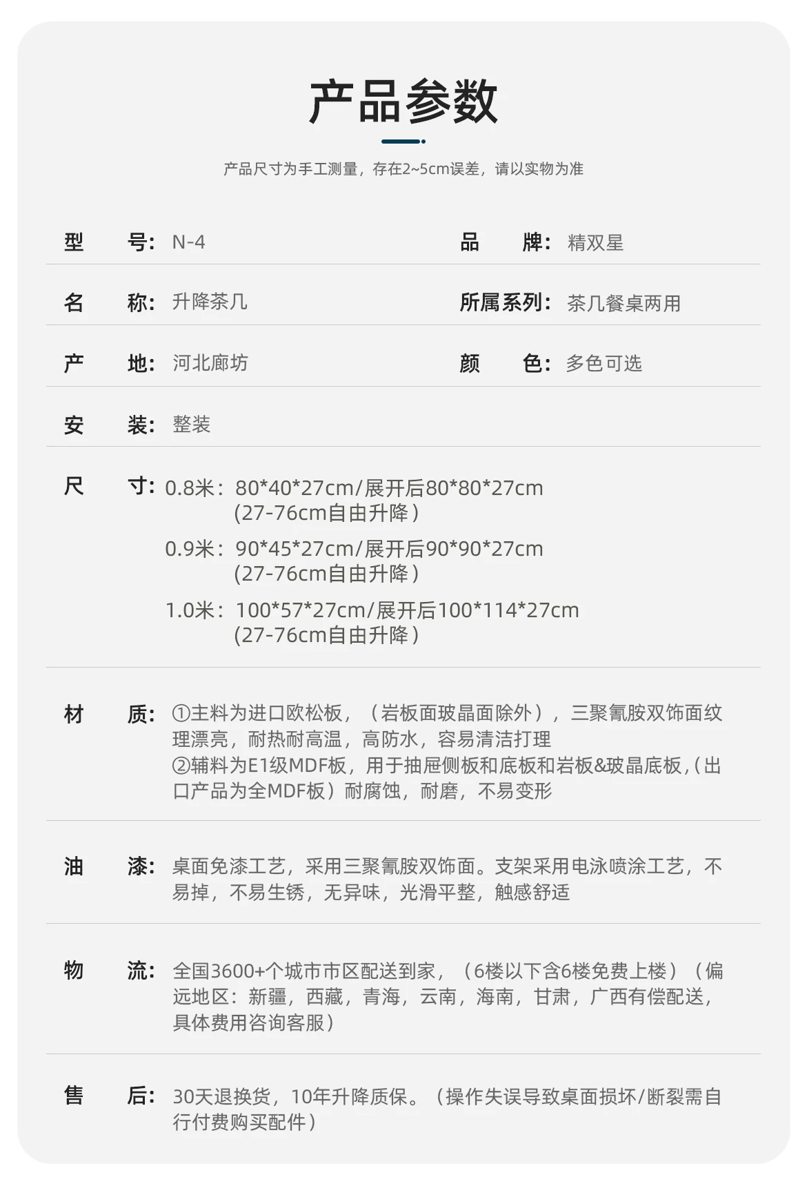 升降茶几餐桌两用多功能创意简约长方形小户型家用客厅可折叠移动 27