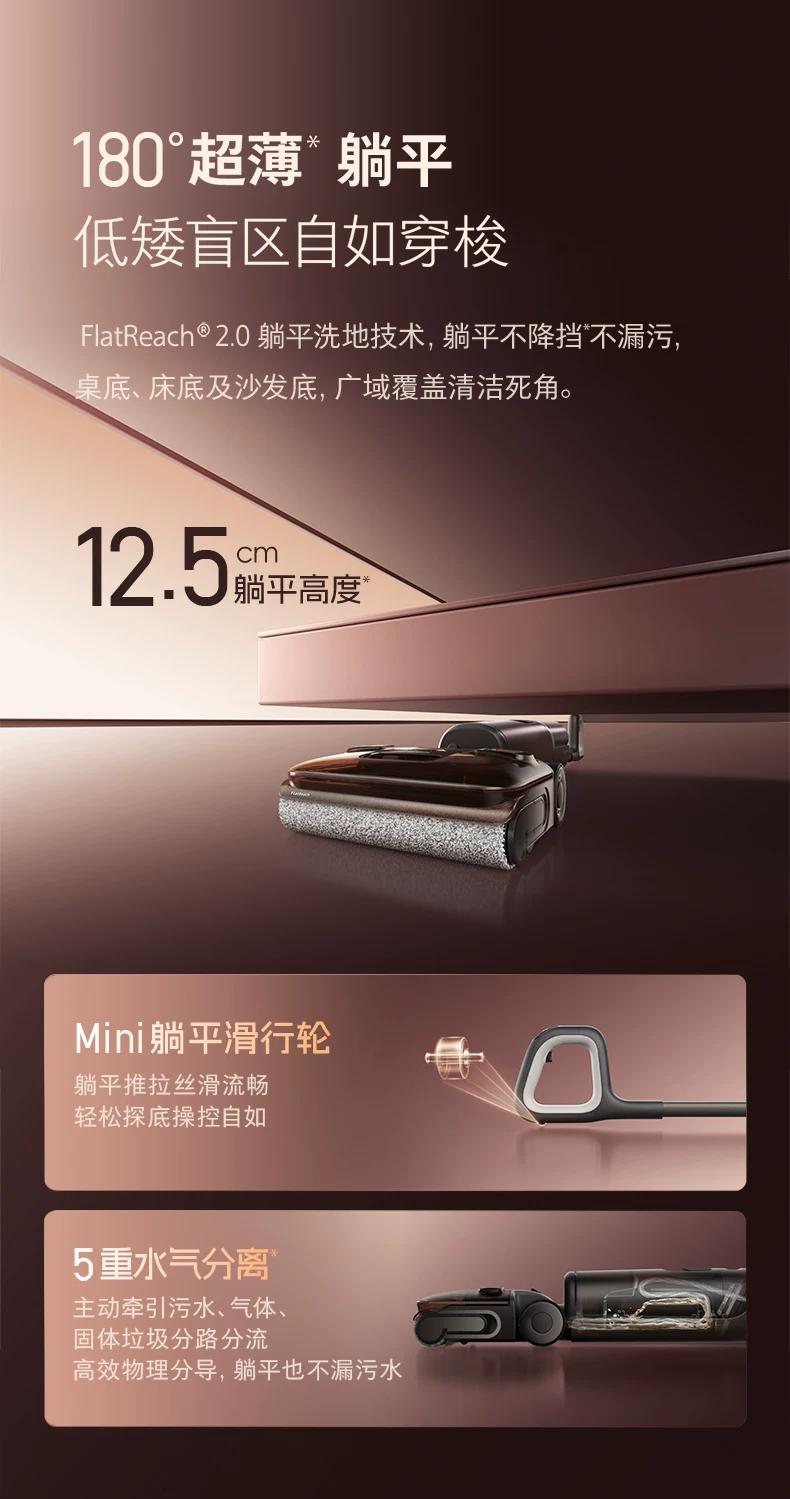 石头智能洗地机A30 Pro2.0全向助力0缠母婴级除菌防臭吸拖一体机 41