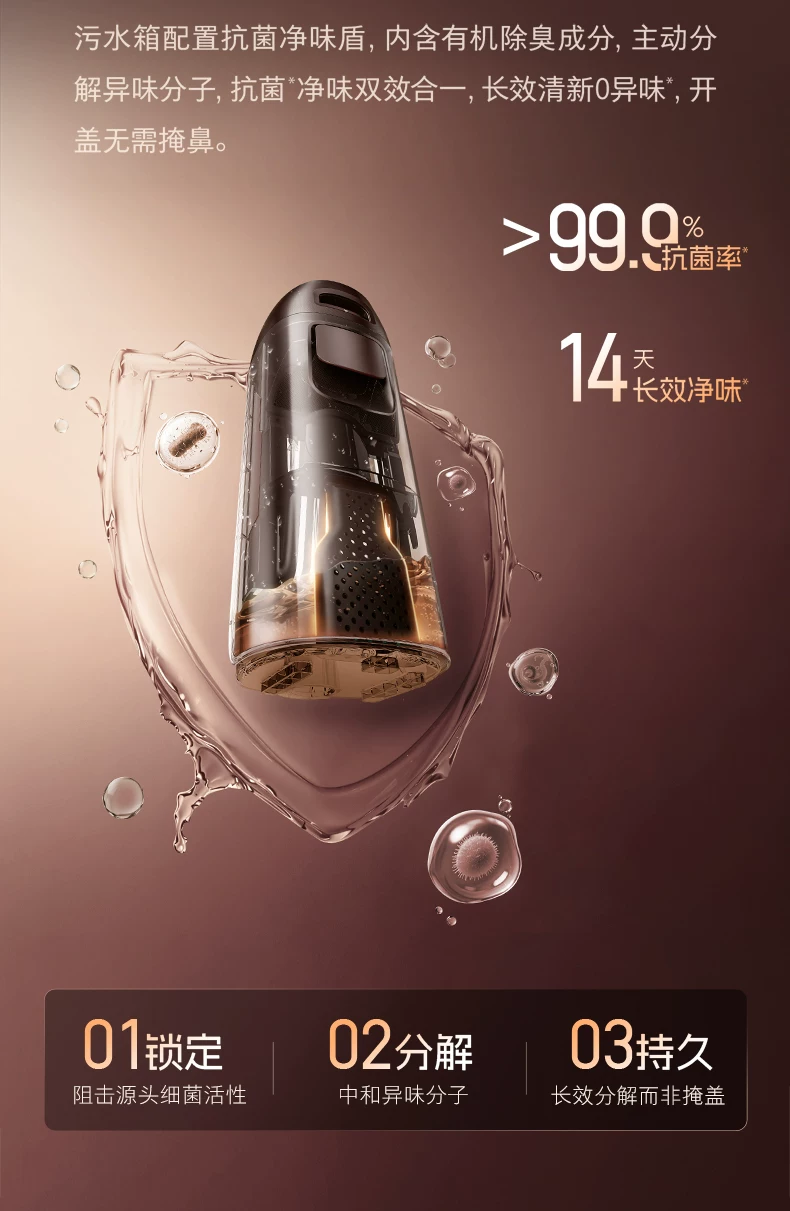 石头智能洗地机A30 Pro2.0全向助力0缠母婴级除菌防臭吸拖一体机 35