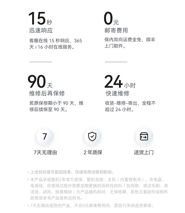 石头智能洗地机A30 Pro2.0全向助力0缠母婴级除菌防臭吸拖一体机 53