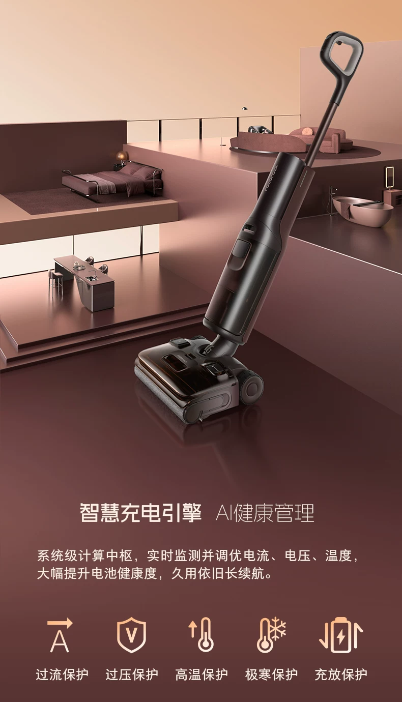 石头智能洗地机A30 Pro2.0全向助力0缠母婴级除菌防臭吸拖一体机 50