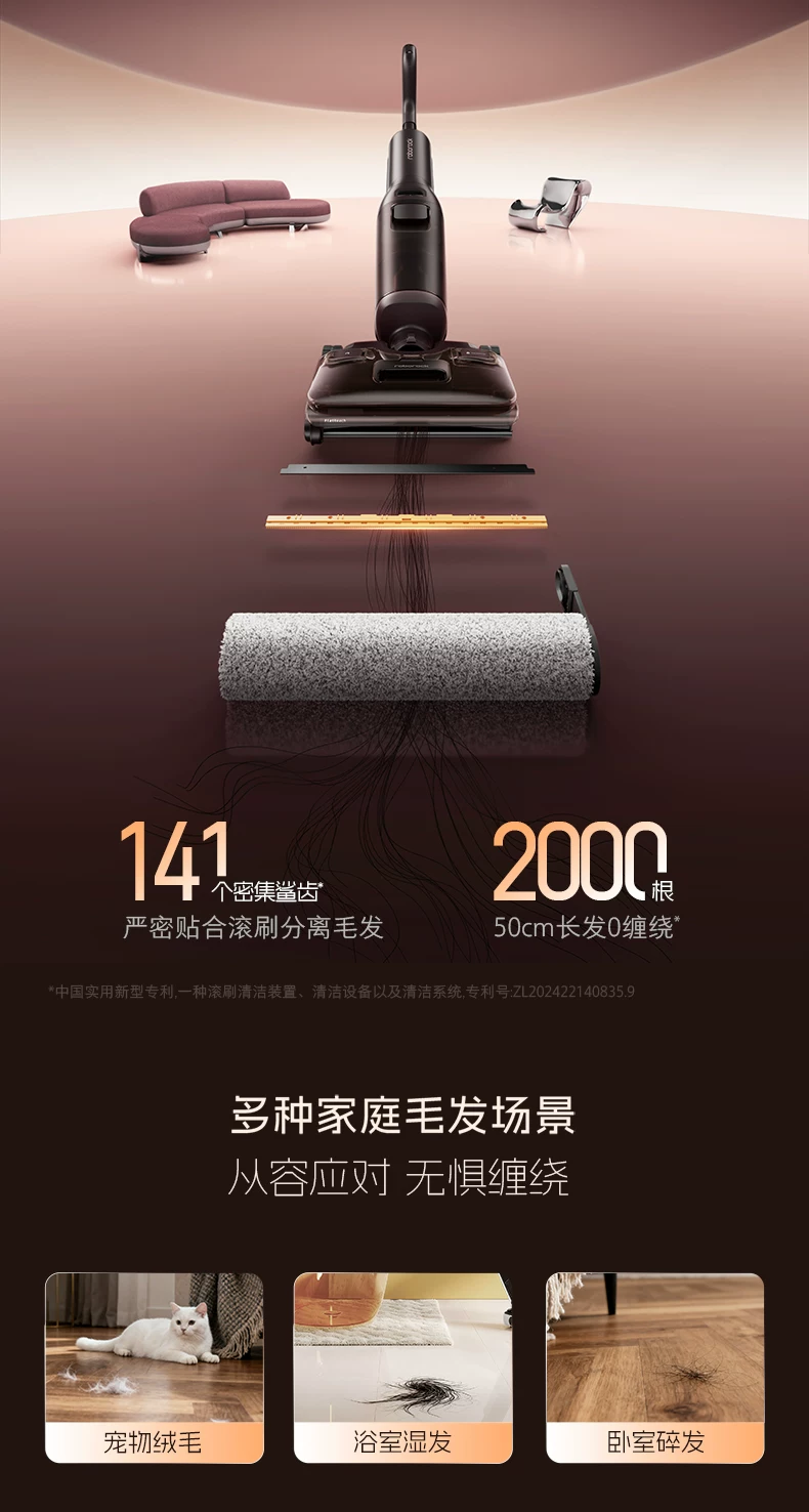 石头智能洗地机A30 Pro2.0全向助力0缠母婴级除菌防臭吸拖一体机 39