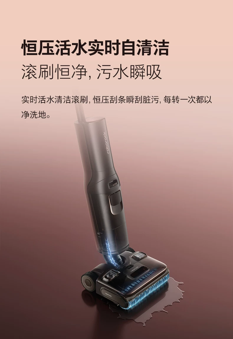石头智能洗地机A30 Pro2.0全向助力0缠母婴级除菌防臭吸拖一体机 48
