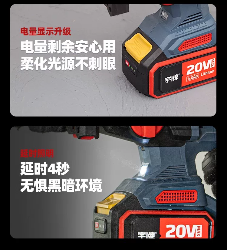 宇牌湃电锤轻型无刷锂电冲击钻多功能大功率无线镐冲击钻电动工具 13