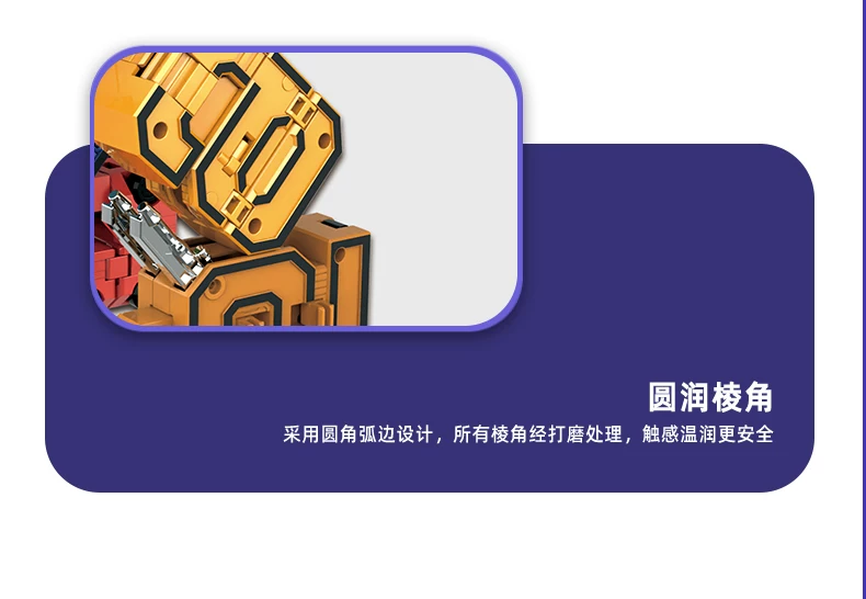 爱动变变荣耀官方旗舰店十五合一儿童正版合体机器人数字变形玩具 17